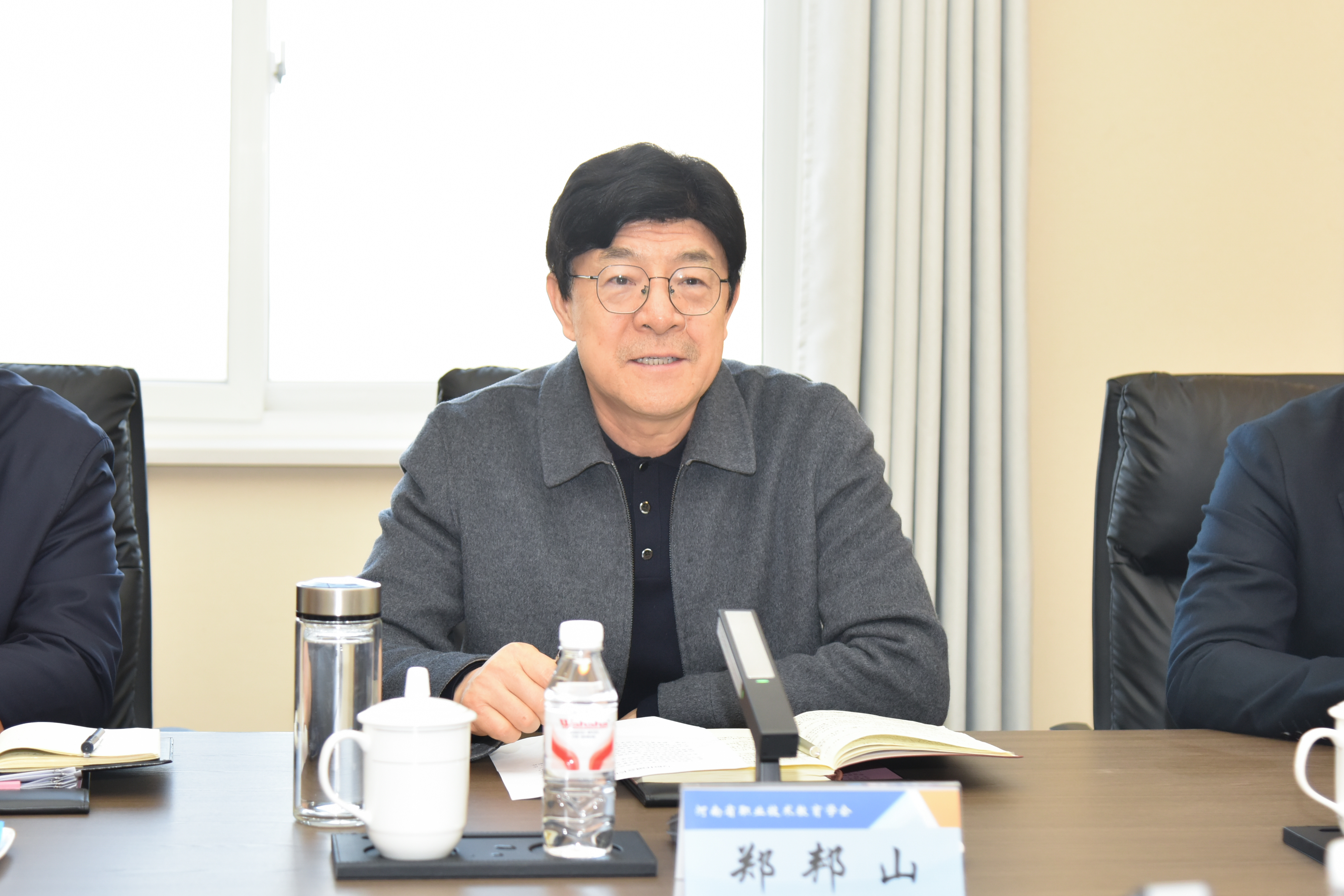 省教育厅原厅长郑邦山